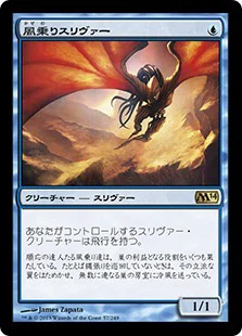 スリヴァーが好きすぎて作った統率者デッキ｜すりーぴー