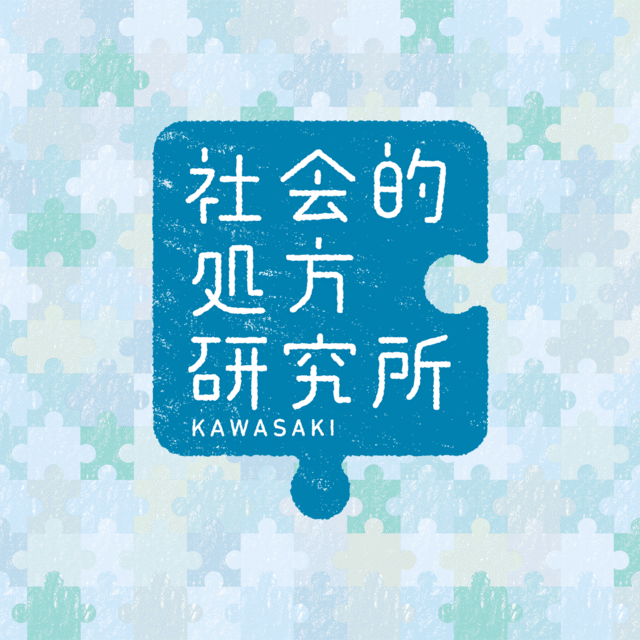 かきかえのアプローチ 西智弘 Tomohiro Nishi Note