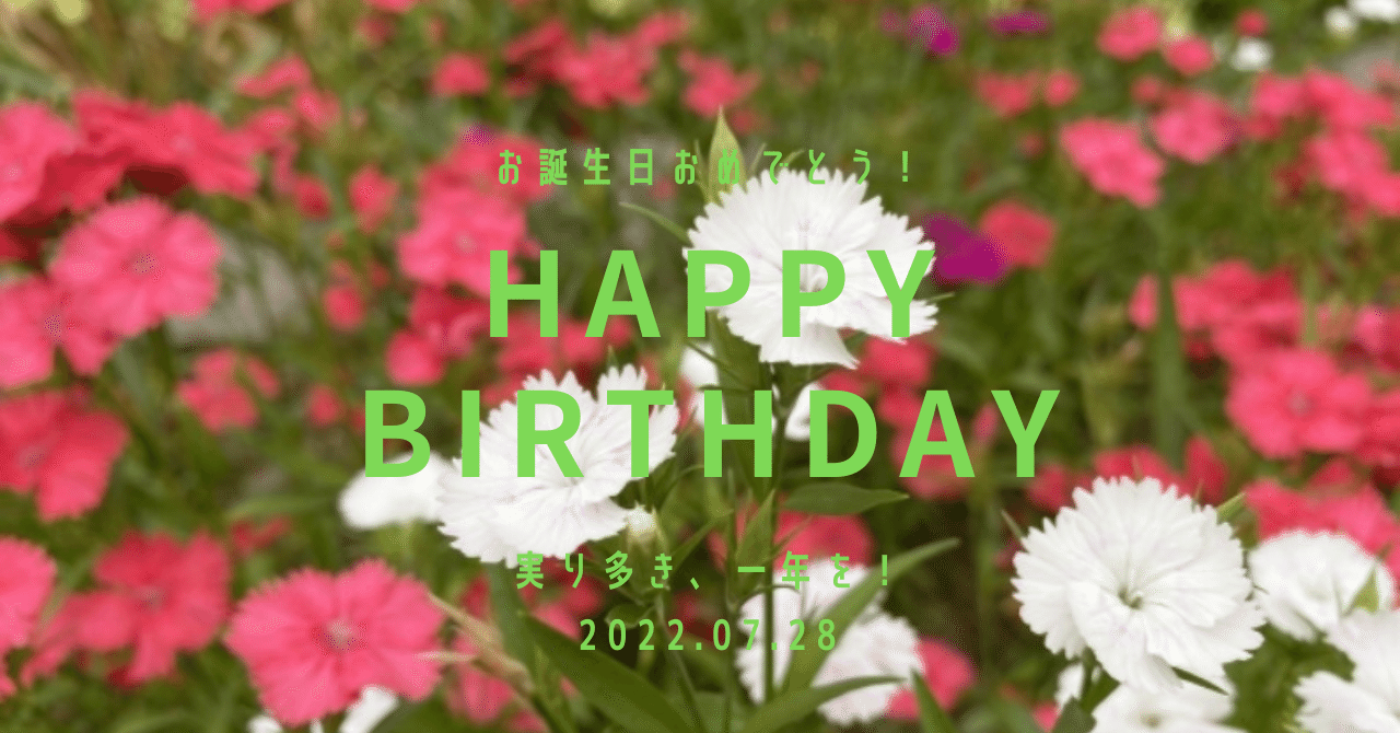 7月28日生まれのあなたへ Chiyo Note