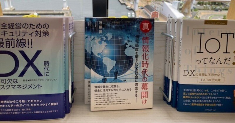 本創りにおいて読者対象をどう考えるか？