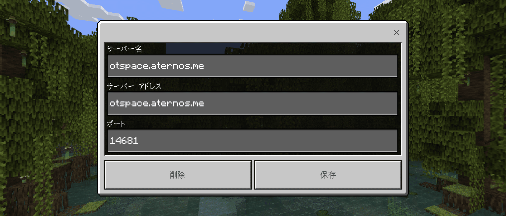 マインクラフト統合版 の新着タグ記事一覧 Note つくる つながる とどける マインクラフト統合版 の新着タグ記事一覧 Note つくる つながる とどける