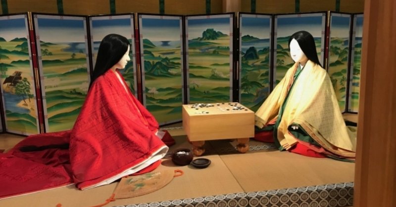 いかにも京都らしい源氏物語ミュージアムに行ってきた 68 Maigoの旅行記 Note