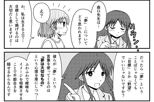 ほのぼの系社会派漫画家 の新着タグ記事一覧 Note つくる つながる とどける ほのぼの系社会派漫画家 の新着タグ記事一覧 Note つくる つながる とどける