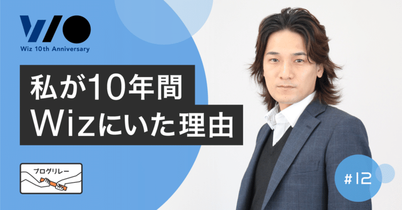 100年続く企業をつくる