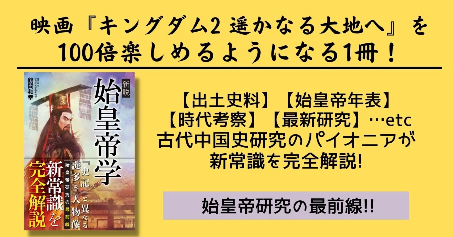 太極劔 黃龍角 帝垚皇土