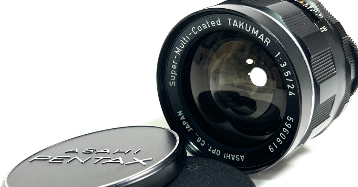 PENTAX SUPER-MULTI-COATED TAKUMAR 24mm F3.5 分解｜FWP_office