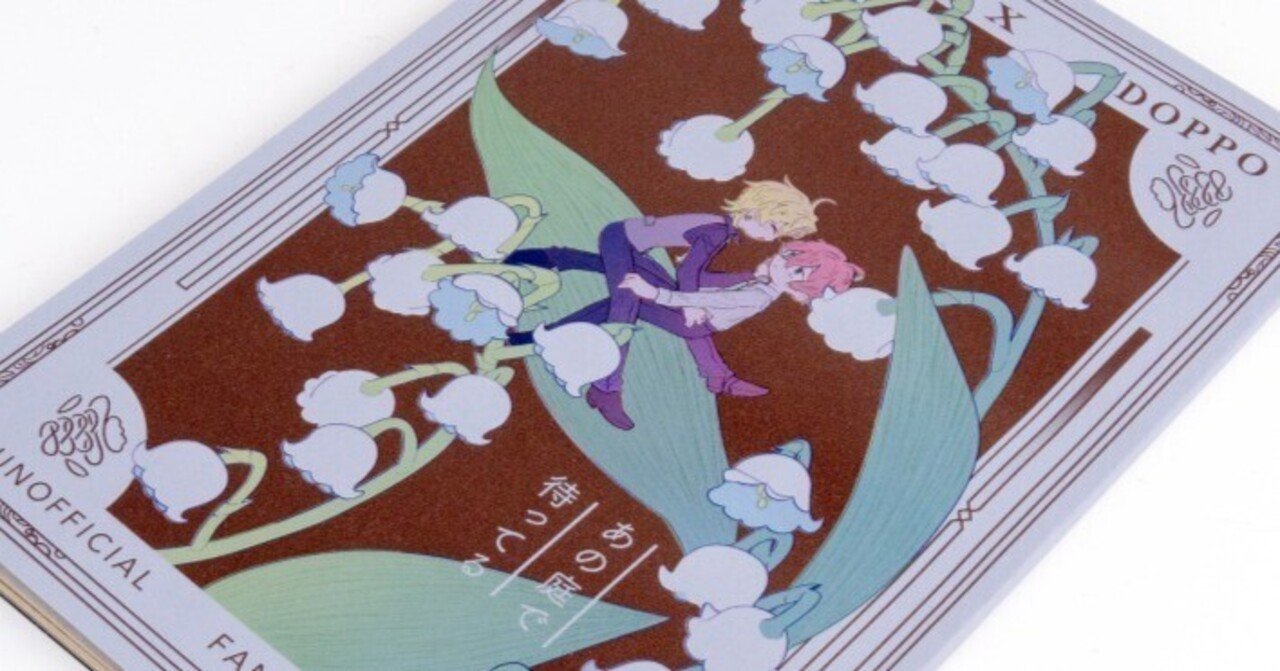 作品 14 同人誌の装丁 Metalサンバ Steam World ラストベルト 同人誌印刷の栄光 Note 作品 14 同人誌の装丁 Metalサンバ Steam World ラストベルト 同人誌印刷の栄光 Note