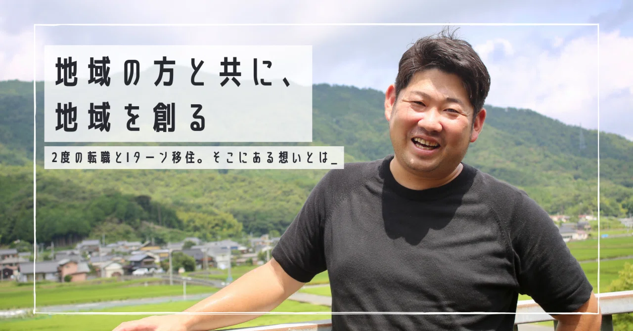 宮津でお困りの方原付で行ける距離だったらなんでもお手伝いします Vol.1 上宮津で地域の方と共に創り上げる『コト』の発起人｜公式｜前尾