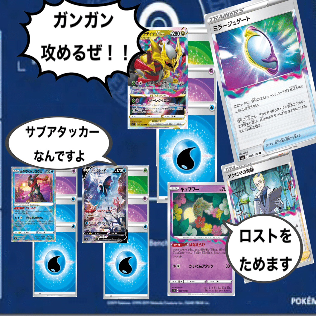 みラッピング無料 ギラティナvstarデッキ かがやくサーナイト バトルvipパス採用 ポケモンカードゲーム