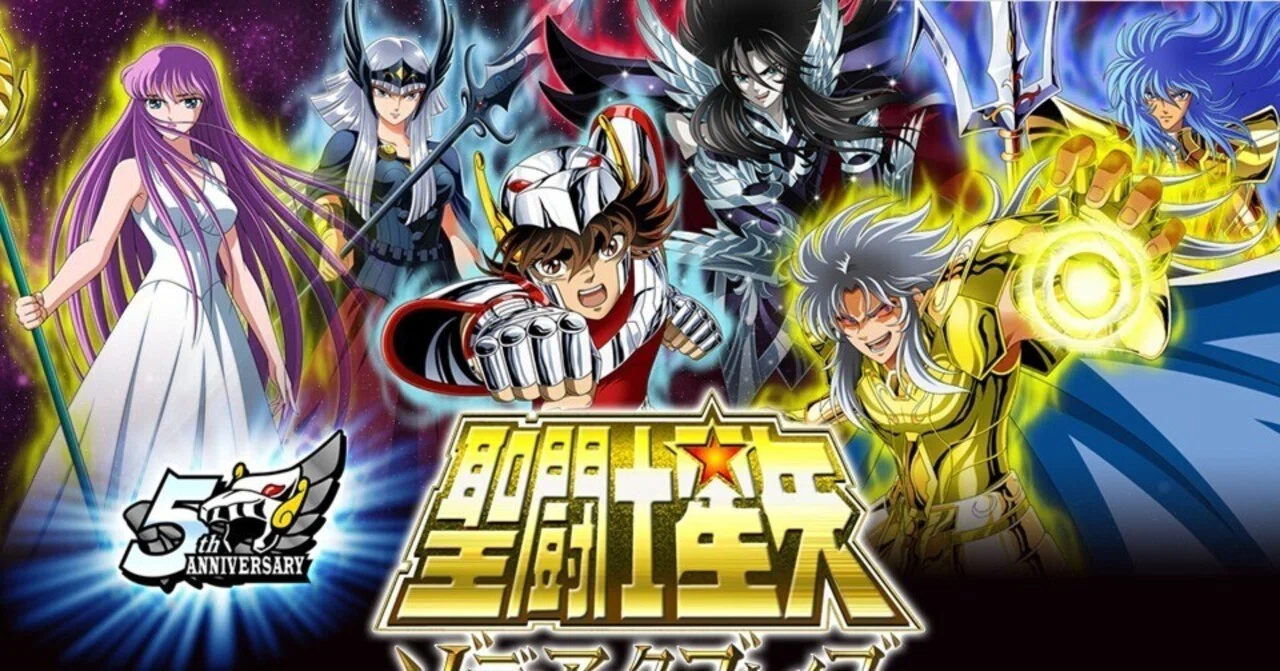 聖 闘士 星矢 ゾディアック ブレイブ