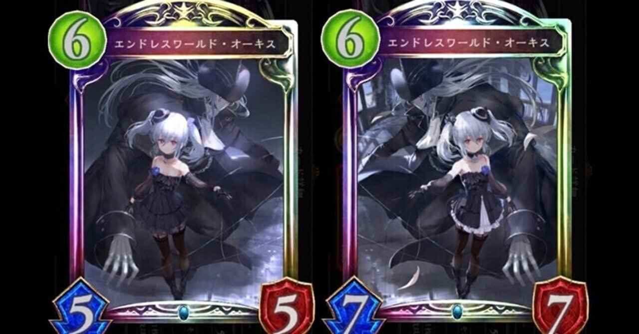 シャドウバース】極天竜鳴新カード紹介【ネメシス編】｜ガメクリ