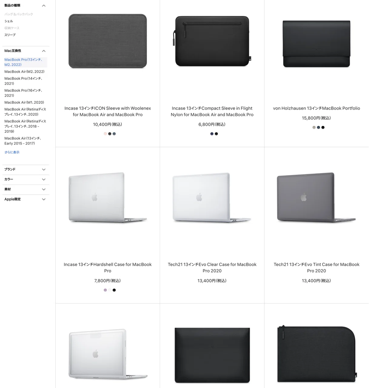 M2 MacBook Air】 （最安）ケースレビュー｜Jun Nakazawa