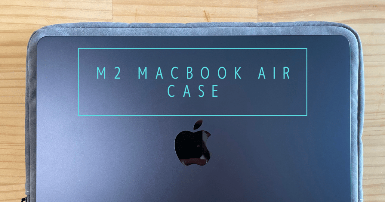 M2 MacBook Air】 （最安）ケースレビュー｜Jun Nakazawa