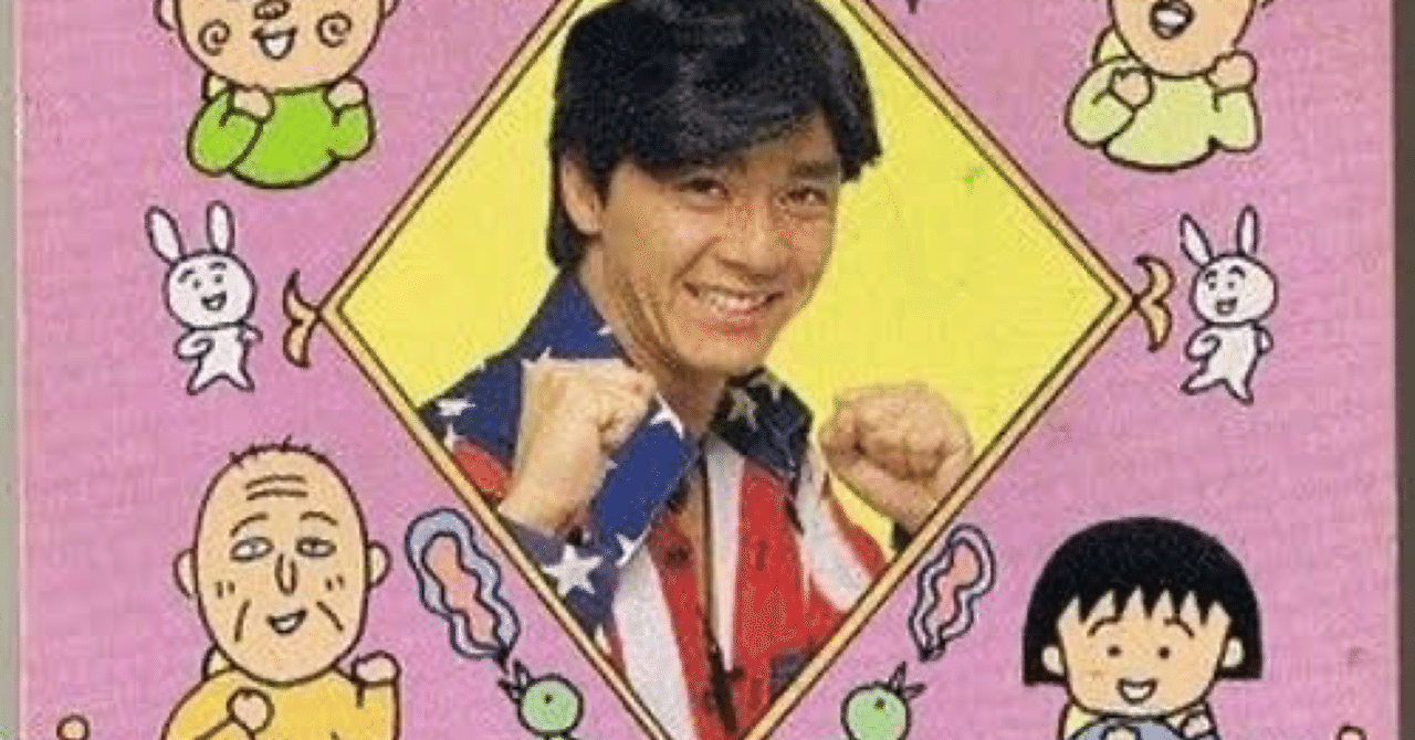 勝手に深読み『走れ正直者』｜Lo-fi Yellow Funkつくるひと。創作所