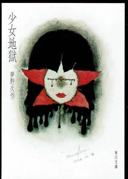 画像7