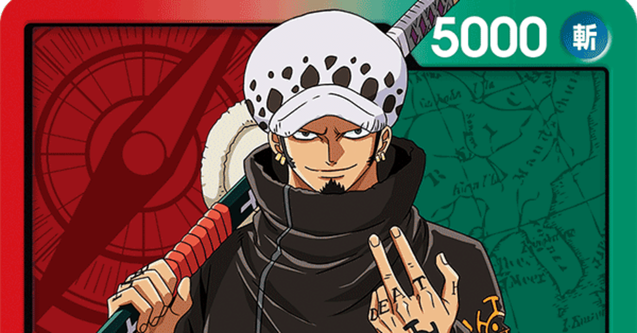 ワンピースカードゲーム Op1環境 赤緑シャンブルズ デッキ紹介 Look Hand Note ワンピースカードゲーム Op1環境 赤緑シャンブルズ デッキ紹介 Look Hand Note