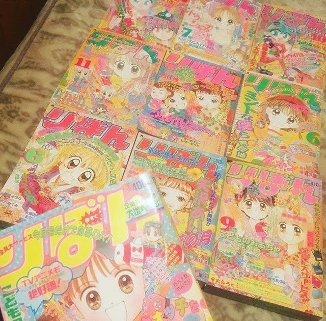 幻のりぼん1995年2月号を手に入れた Juvelia 平成保存委員会 Note