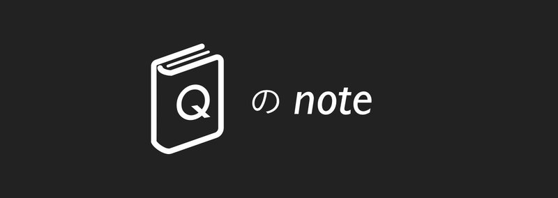 BooQsのnote