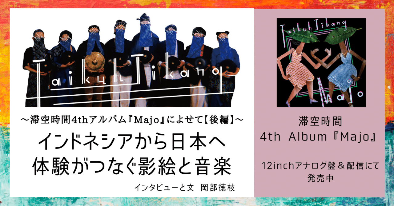 アイへインズ版画14/80題名 日本の四季80×64センチ - ホビー・楽器・アート