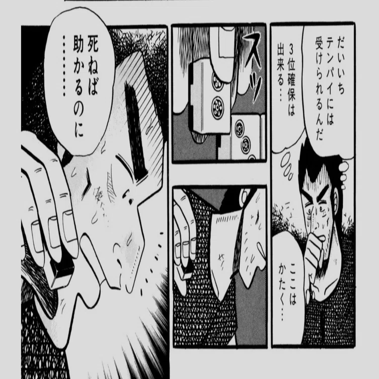 二度あることは三度ある｜高橋昌久