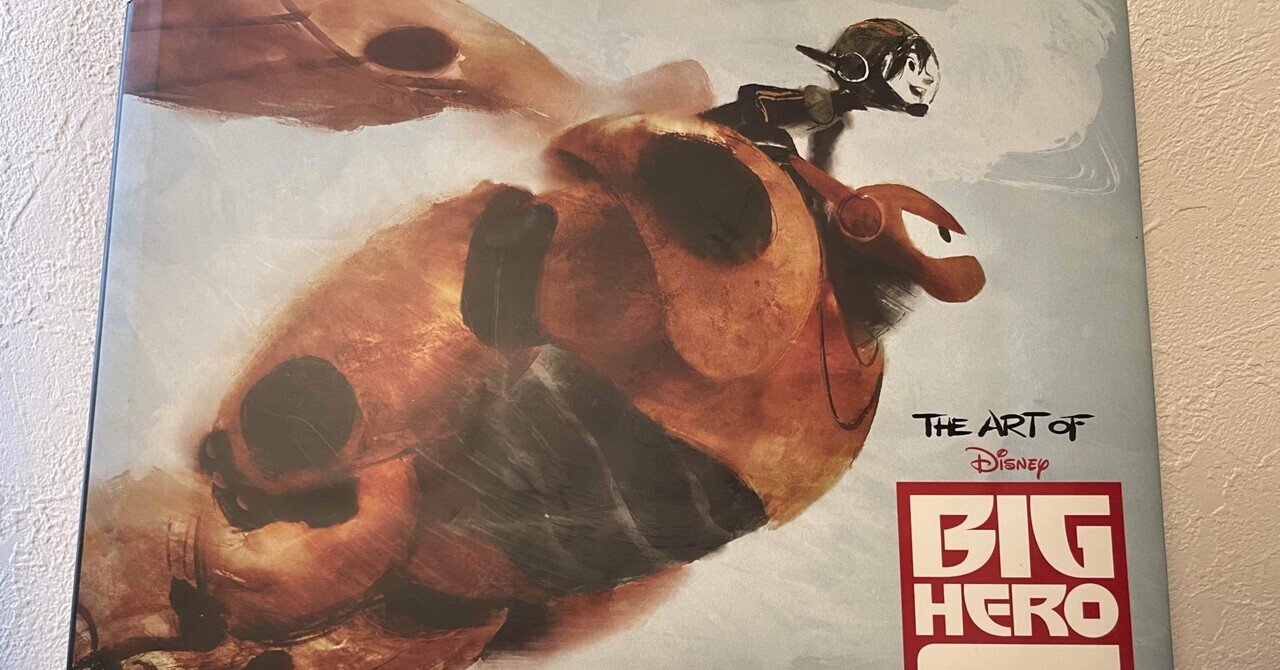 ベイマックス　洋書　big hero 6 ベイマックスコミックス BIGHERO6 洋書 - メルカリ