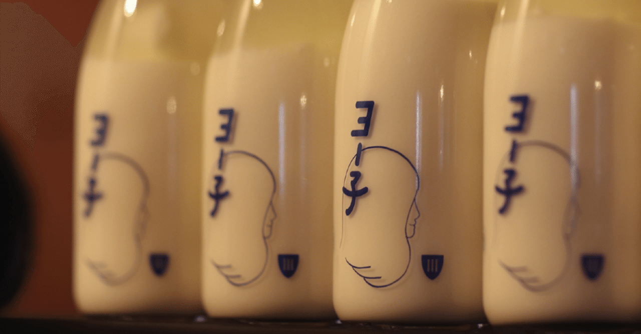 【元祖】日本酒ヨーグルトリキュールの先駆者『楯の川 「ヨー子」 純米大吟醸ヨーグルトリキュール』って?