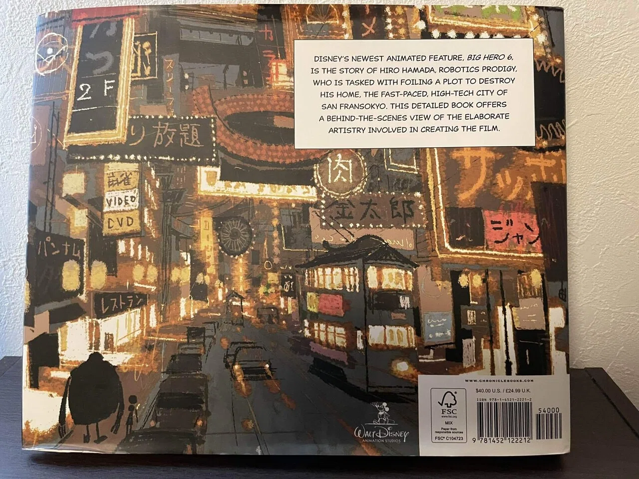 The Art of ベイマックス ディズニー ピクサー ビジュアルブック The Art of ベイマックス ディズニー ピクサー ビジュアルブック of