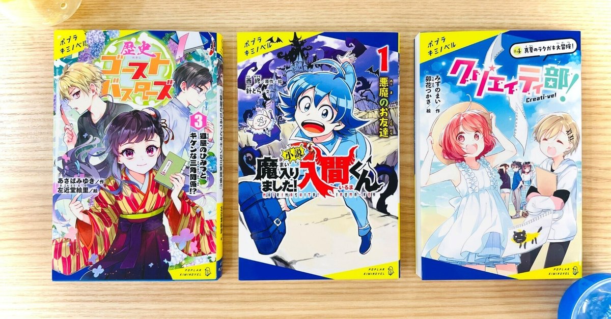 小学生朝読書みらい文庫つばさ文庫