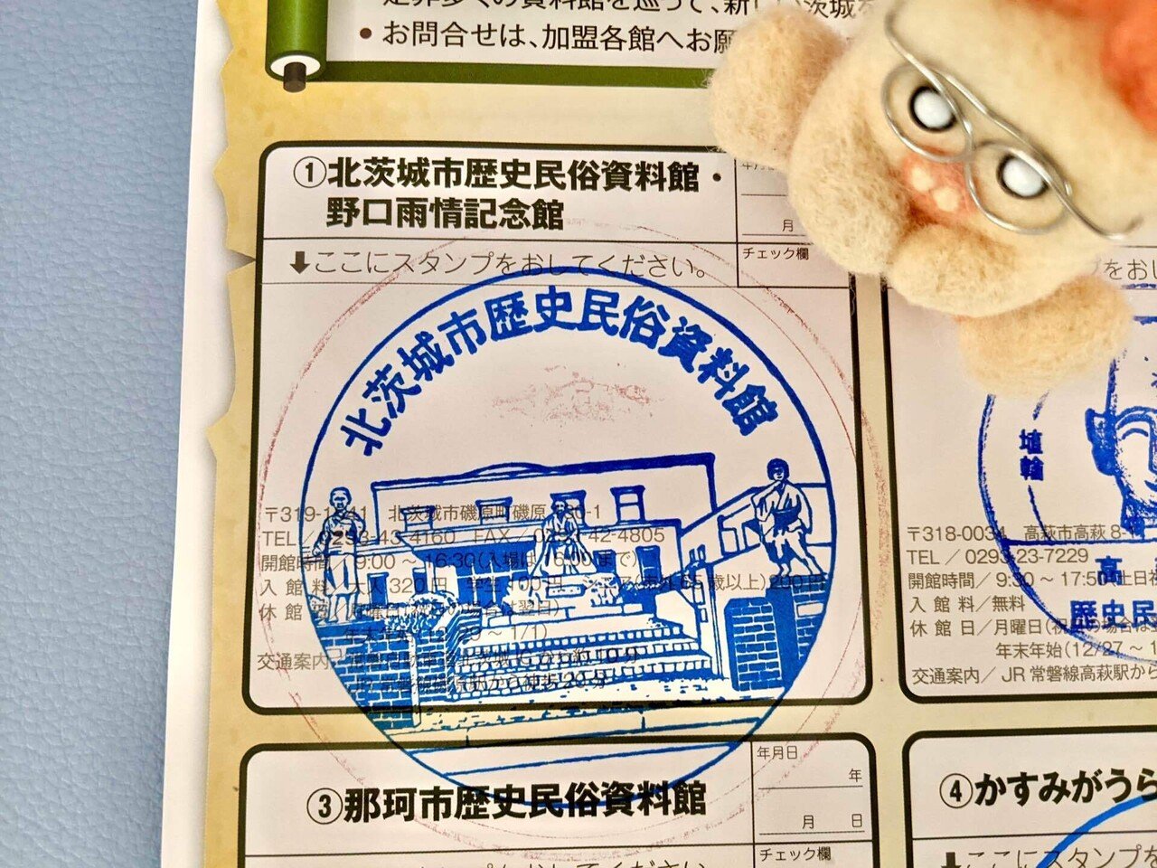 北いばらき旅情　野口雨情生誕100年記念　レコード　北茨城 北いばらき旅情 野口雨情生誕100年記念 レコード 北茨城 レコード