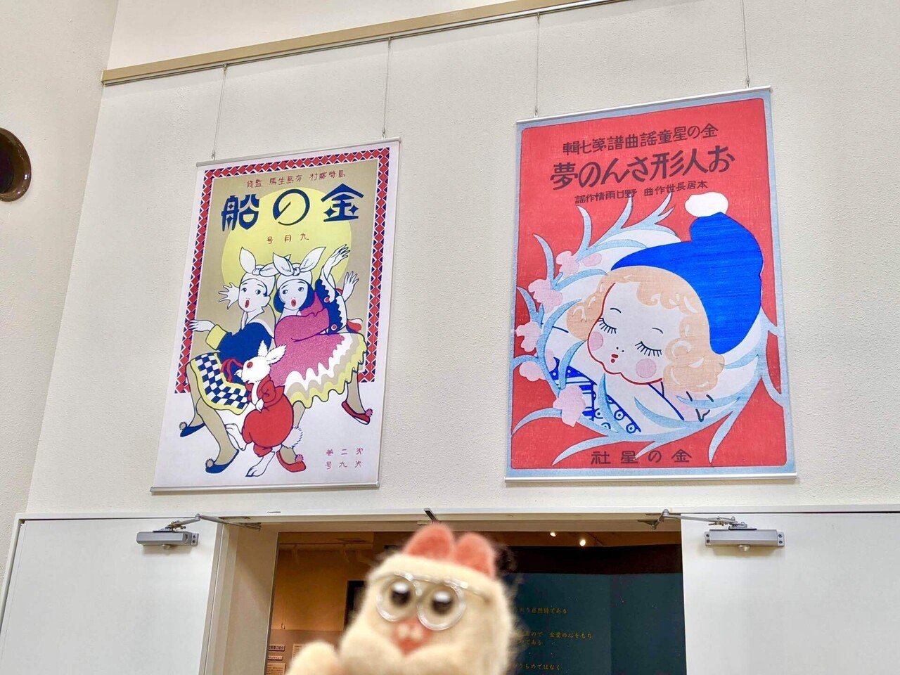 北いばらき旅情　野口雨情生誕100年記念　レコード　北茨城 北いばらき旅情 野口雨情生誕100年記念 レコード 北茨城