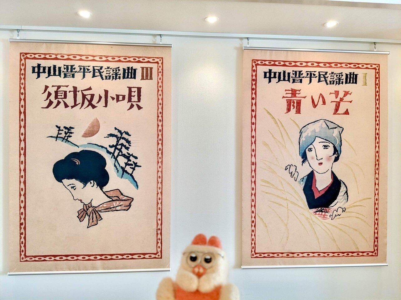 北いばらき旅情　野口雨情生誕100年記念　レコード　北茨城 北いばらき旅情 野口雨情生誕100年記念 レコード 北茨城