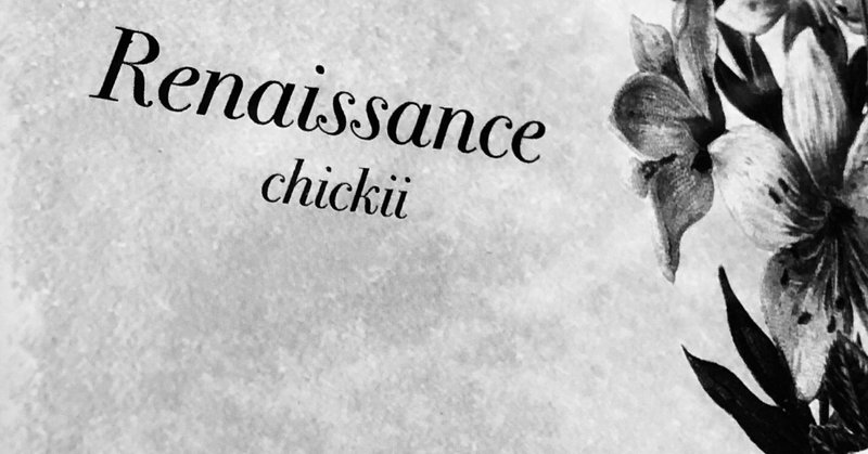 Renaissance / chickii