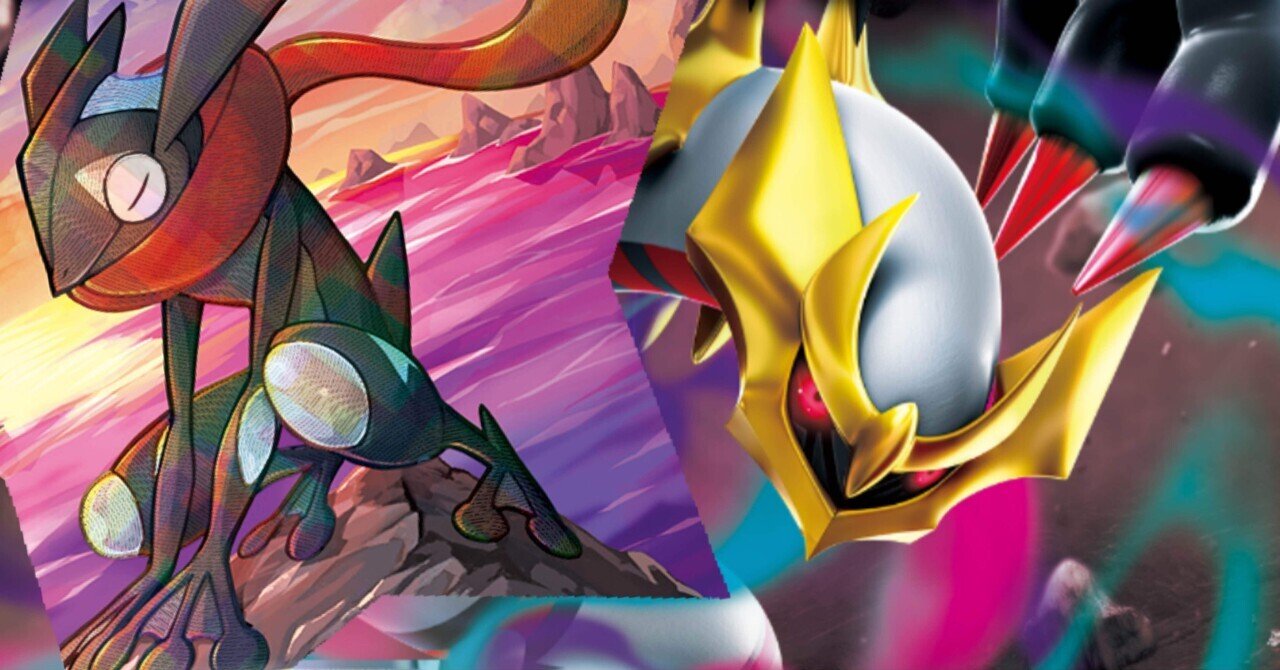 デッキ紹介 攻撃的純正ギラティナvstar ポケモンカード ななやま Note デッキ紹介 攻撃的純正ギラティナvstar ポケモンカード ななやま Note