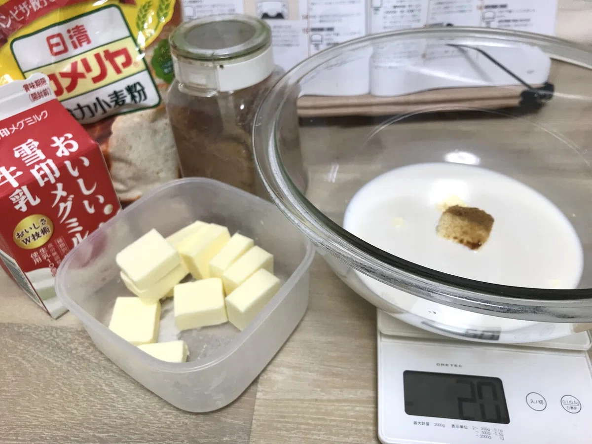 画像2