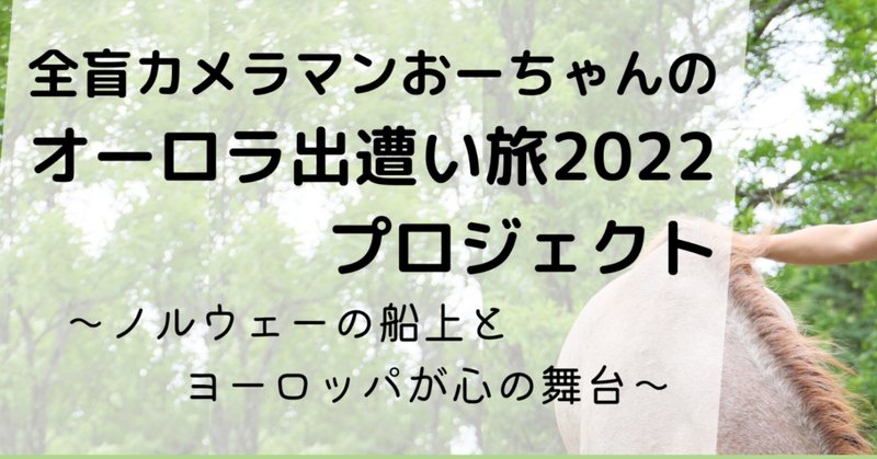 高橋歩 の新着タグ記事一覧 Note つくる つながる とどける