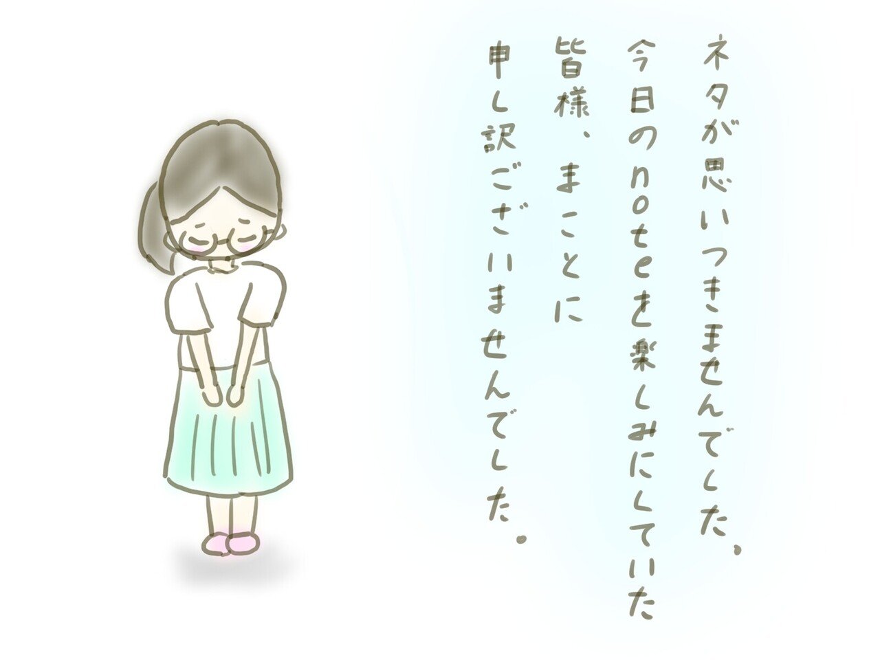 今日は こんなフリー素材を作ってみました 笑 はい ネタが無いネタ本日で第三弾です ネタが無い時には ネタが無いってネタにしたらいいんよ そんな時に記事にこのヘッダーをつければ この通 ゆりゆり 小学五年生 Note