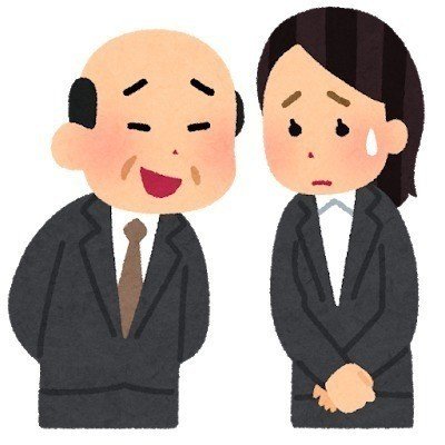 お化粧嫌いとセカンドレイプ まりあさん ジェンダー系noter Note