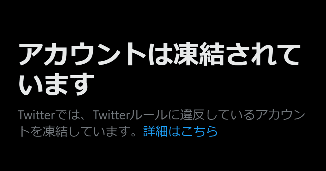 背景ツイッター様 赤坂まさか Note 背景ツイッター様 赤坂まさか Note
