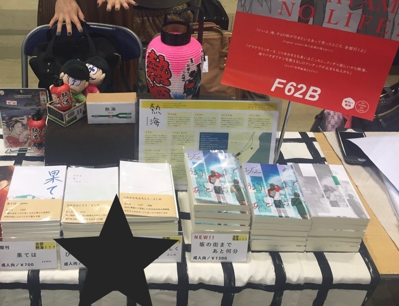 かわいいスペースをつくる Lingnai Note かわいいスペースをつくる Lingnai Note