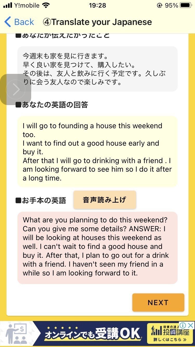 128 久しぶりに を英語で言おうとしたら たくさん言い方があった トミーの英語学習日記