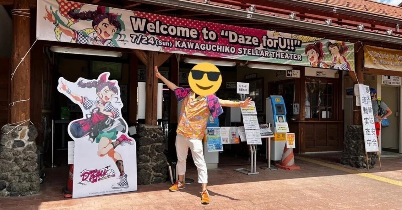 4U 2ndツアー Daze forU!!感想】4Uはいつだって 4U 2ndツアー Daze forU!!感想】4Uはいつだって