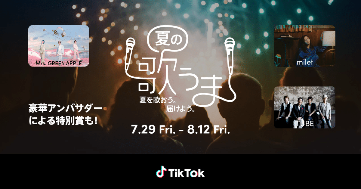 aiko non-no連載コンプリート＋切り抜き記事　全32枚 aiko non-no連載コンプリート＋切り抜き記事 全32枚 （Mrs
