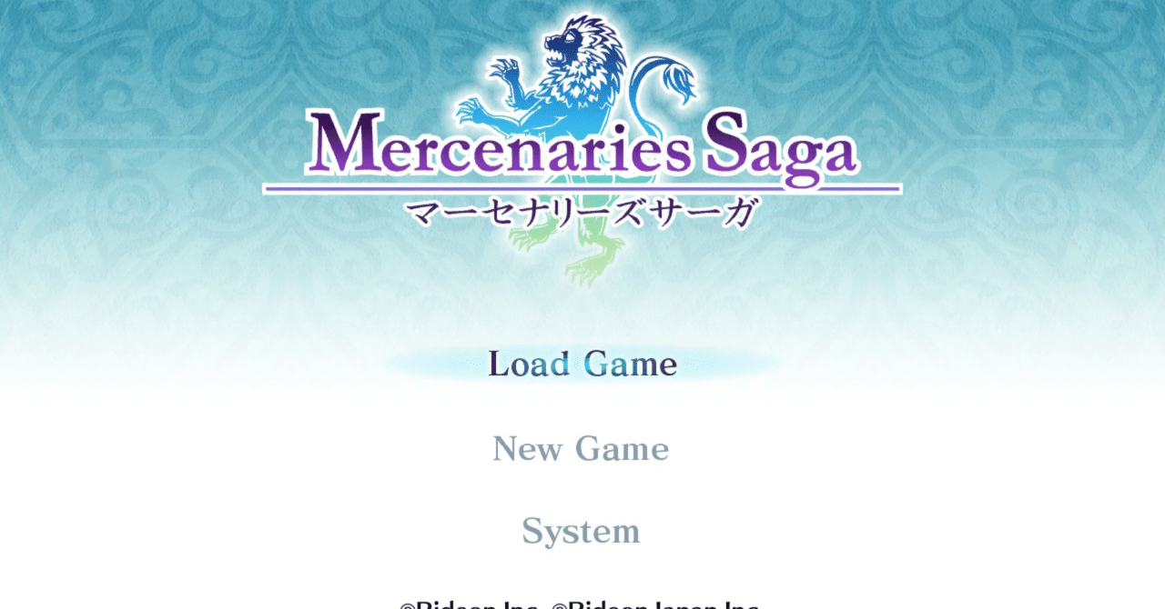 マーセナリーズサーガ1 の新着タグ記事一覧 Note つくる つながる とどける マーセナリーズサーガ1 の新着タグ記事一覧 Note つくる つながる とどける