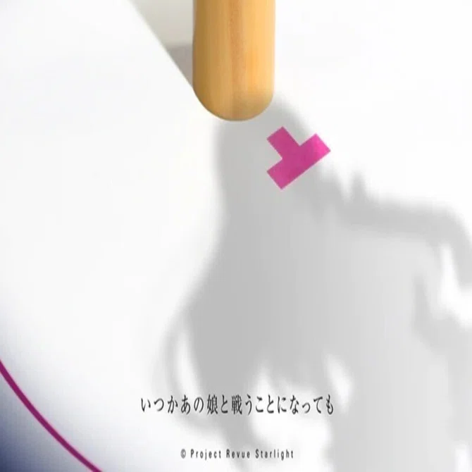 スタァライト 神楽ひかり 痛印 印鑑ケース 聖翔音楽学園印鑑