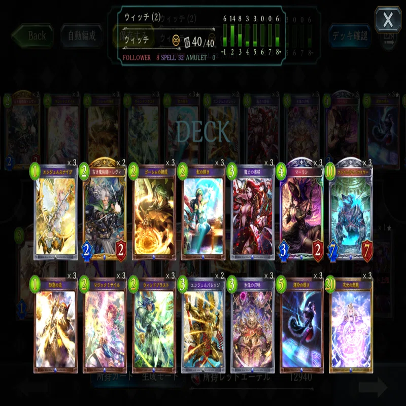 Re:天才シャドバプレイヤーなら全カード語れる説第百四十六回 