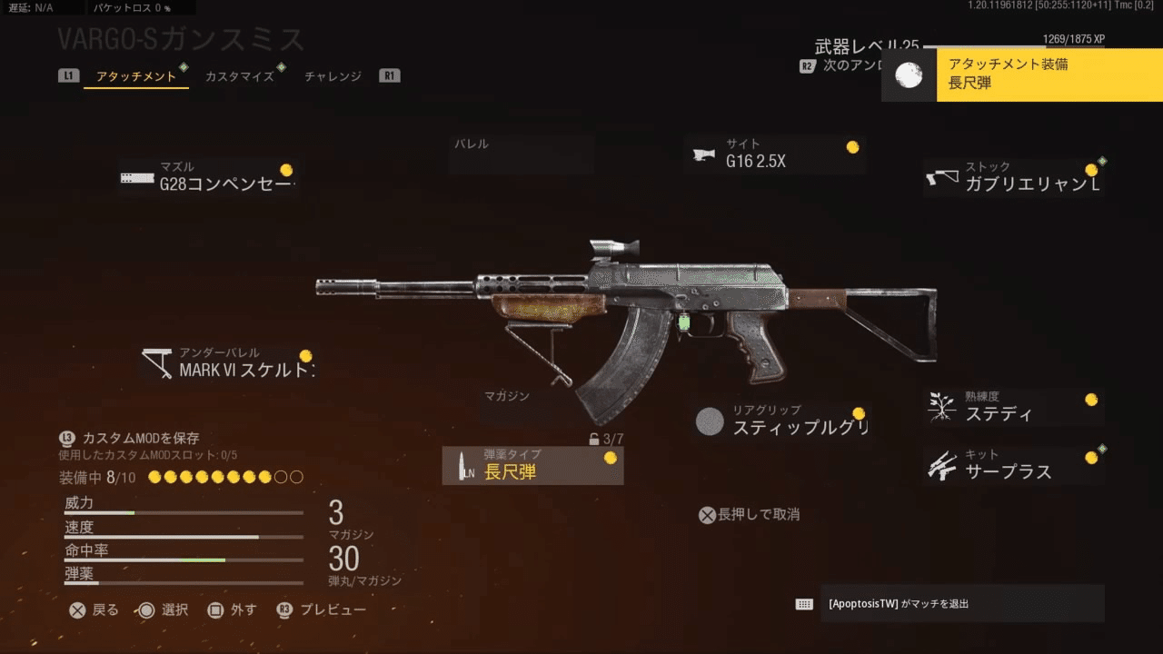 シーズン4ミドルアップデート 陣屋 平吾郎 Note シーズン4ミドルアップデート 陣屋 平吾郎 Note