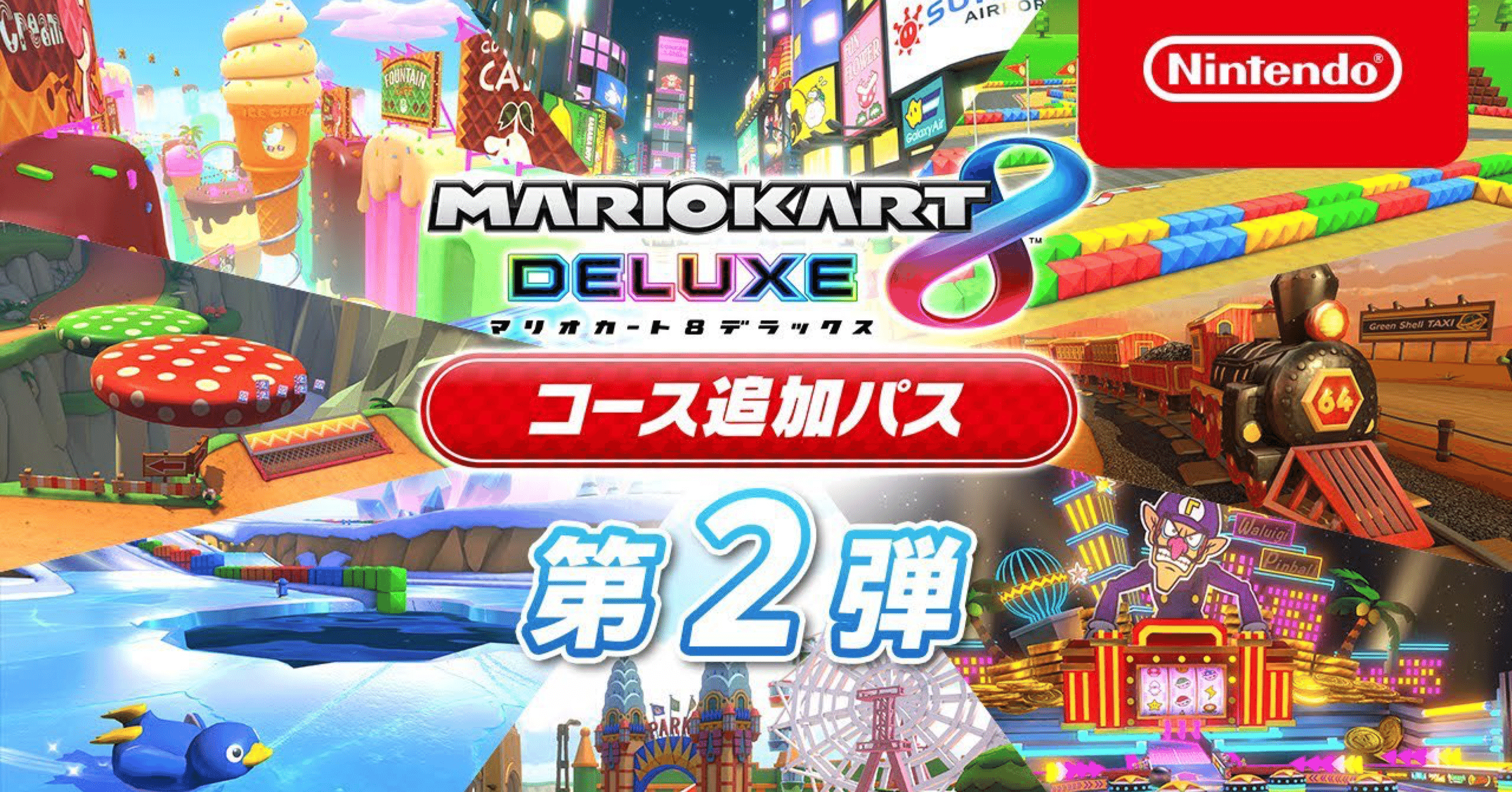 マリオカート8dx カスタムについて考える22上半期 もとはる 雑多 Note