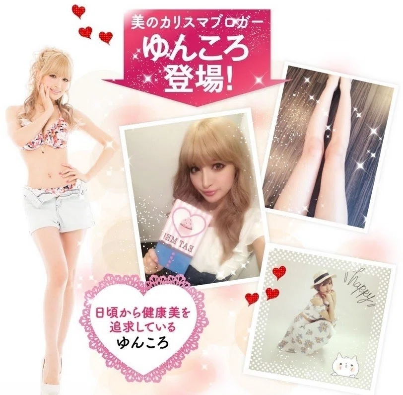 ダイエット食品 CUTE ME 楽天市場】【送料無料！】キュートミー ( CUTE ME ) [ ダイエット