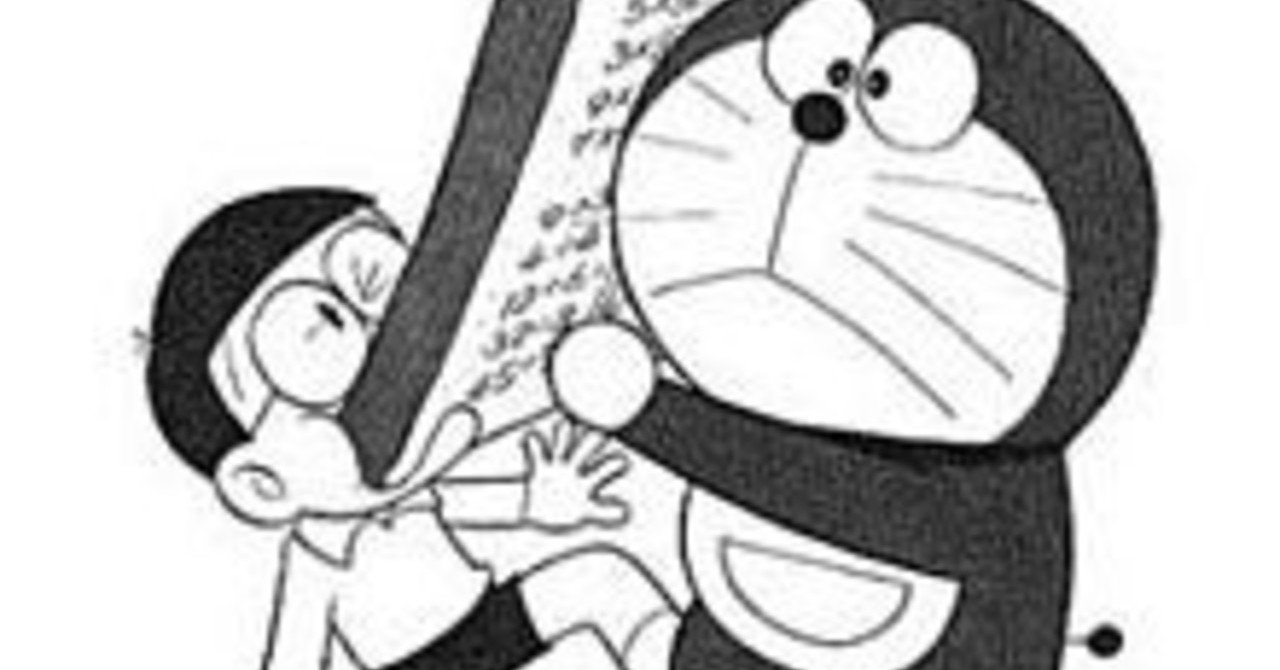 もし この世界にドラえもんの道具が存在していたら Vol 3 暗記パン 投げ銭するnote くらぞー Note もし この世界にドラえもんの道具が存在していたら Vol 3 暗記パン 投げ銭するnote くらぞー Note