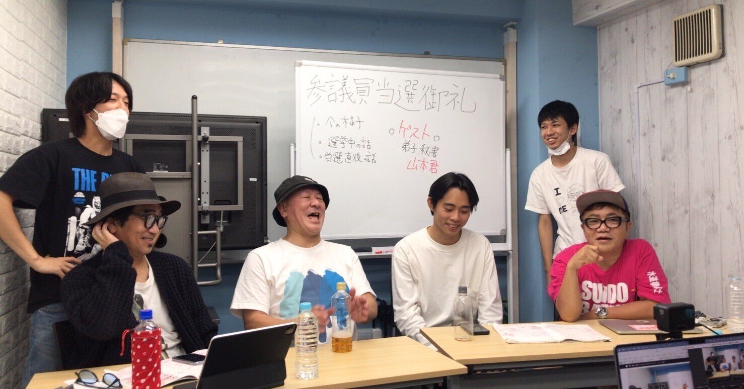 はかせ日記 22 7 28 鮫島浩著 朝日新聞政治部 一気読み ニコニコ動画 ザ テレテレビジョン 復活 水道橋博士 Note はかせ日記 22 7 28 鮫島浩著 朝日新聞政治部 一気読み ニコニコ動画 ザ テレテレビジョン 復活 水道橋博士 Note